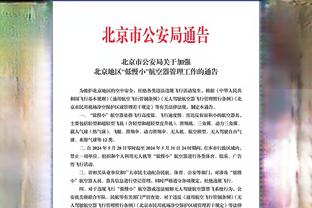 米切尔谈输球：我们起初打得正确但之后有些自满 球队会做得更好