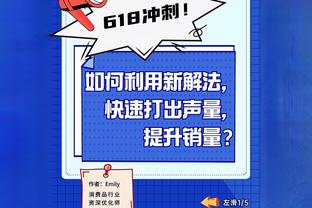 Opta：如本轮曼城与枪手战平，红军今年英超夺冠概率将达47%